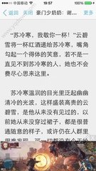 办理菲律宾签证期间哪一个地方办理的时间比较长  华商为您扫盲